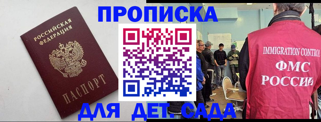 временная регистрация 2025 в Костроме