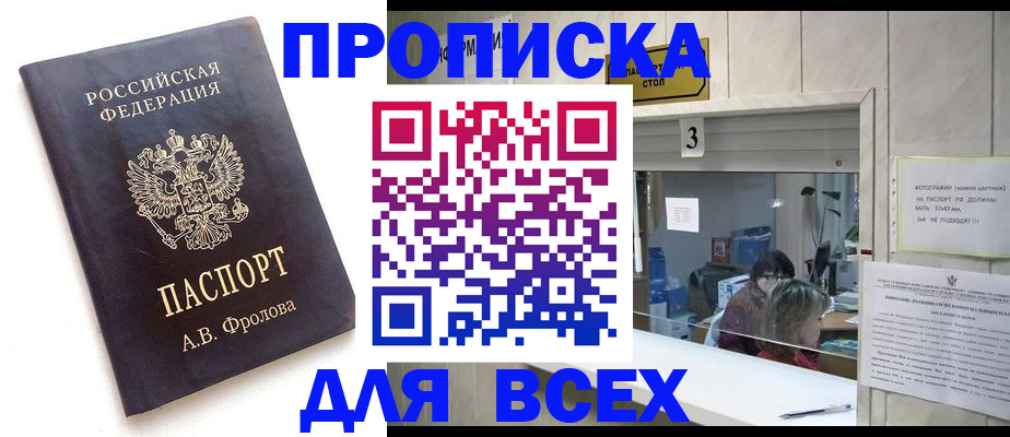 регистрация для дет. сада в Костроме