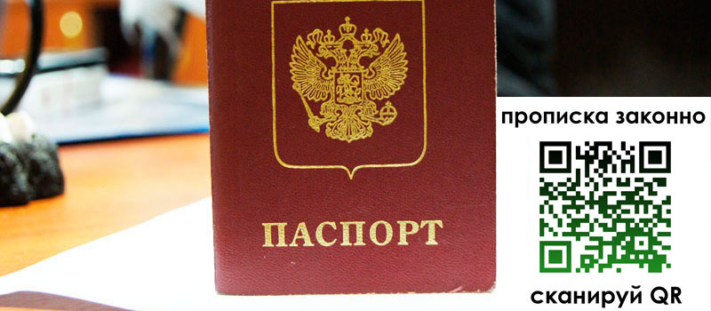 регистрация в Костроме регистрация в Костроме
